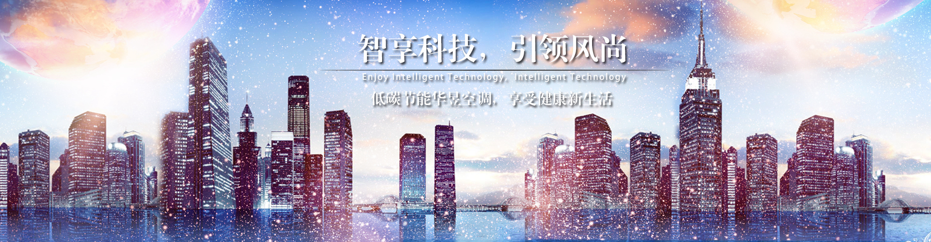 长袖善舞网